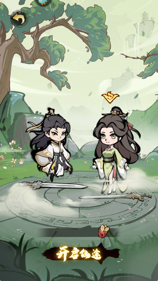 游戏上手玩法截图2