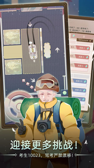 当代人生折相思内置MOD修改器 第3张图片