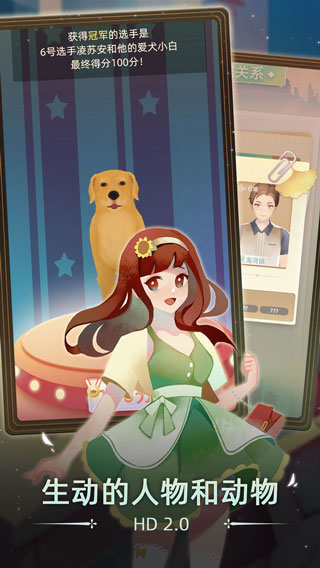 当代人生折相思内置MOD修改器 第4张图片