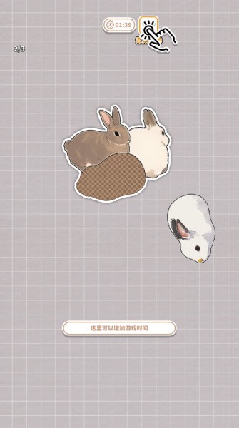 游戏攻略4