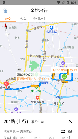 使用教程截图3