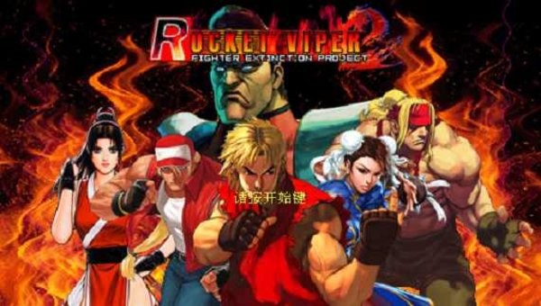 暴怒刑事2拳皇世纪8.11.7内购免费版 第4张图片