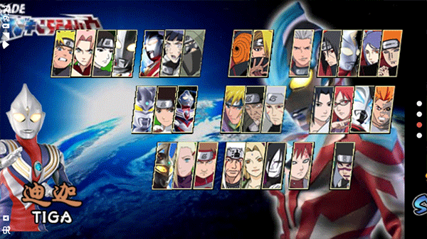 火影战记奥特曼版本下载 第3张图片