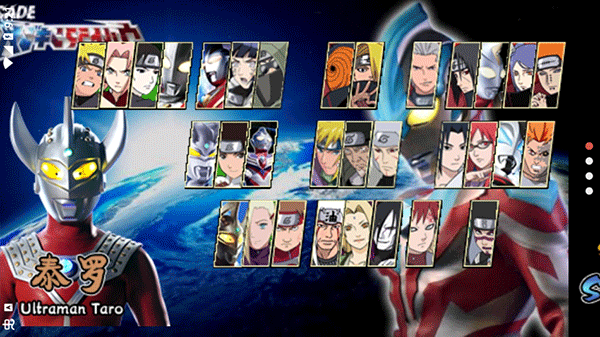 火影战记奥特曼版本下载 第1张图片