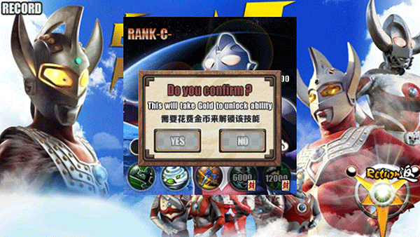 怎么购买技能截图3