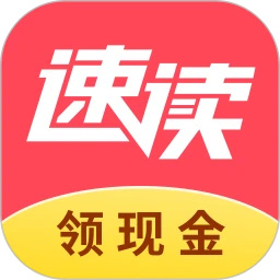 速读小说app官方版下载 v2.4.7.2 安卓版