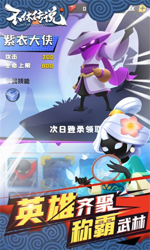 不休传说破解版内置修改器 第1张图片