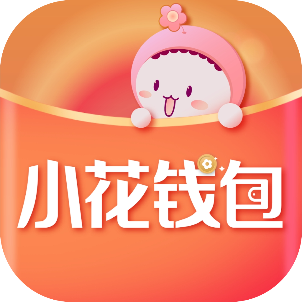 小花钱包借款app下载 v7.3.0 安卓版