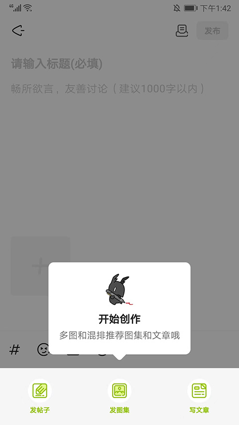 鹰角网络游戏社区app下载 第3张图片