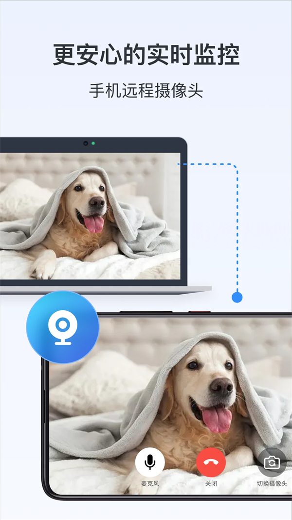 ToDesk永久会员版 第4张图片