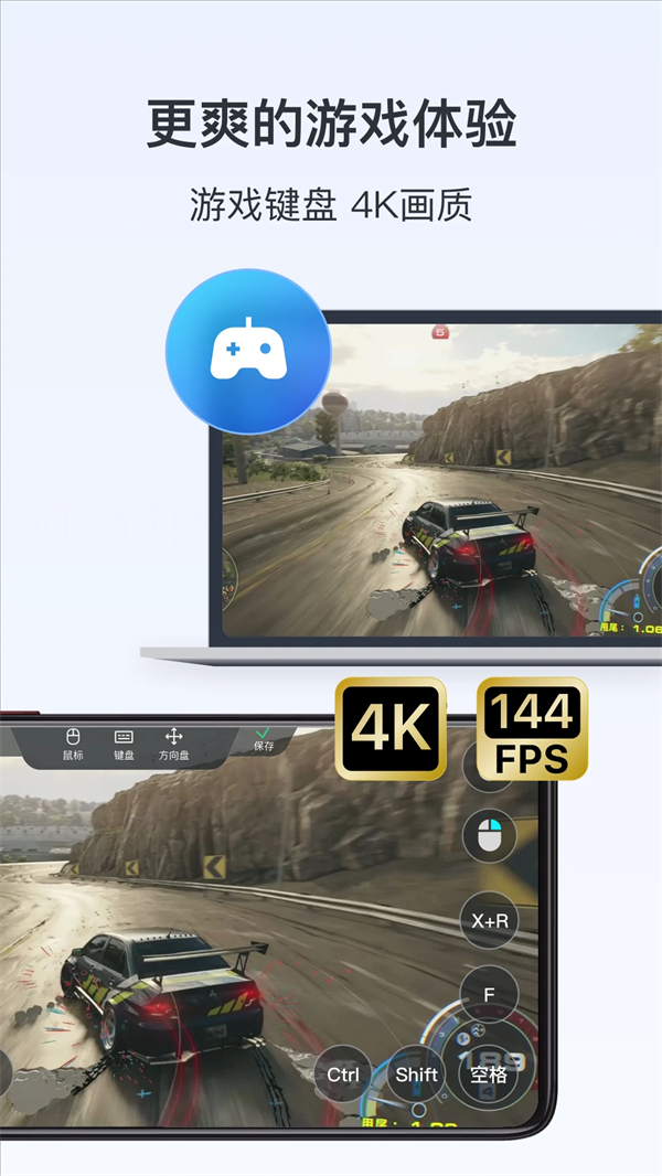 ToDesk永久会员版 第5张图片