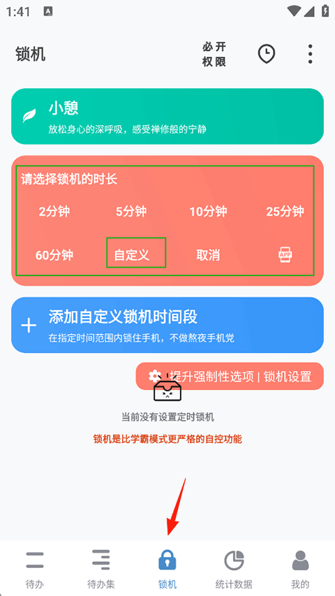 怎么使用1