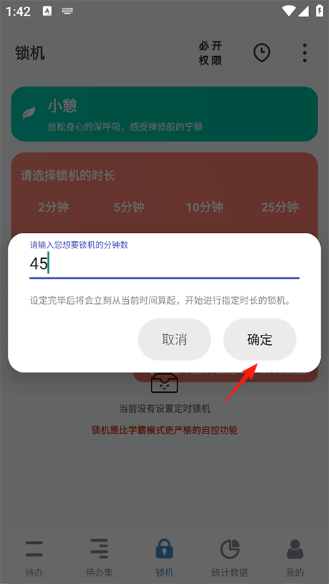 怎么使用2