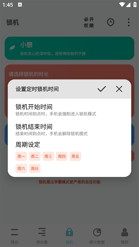 怎么使用5