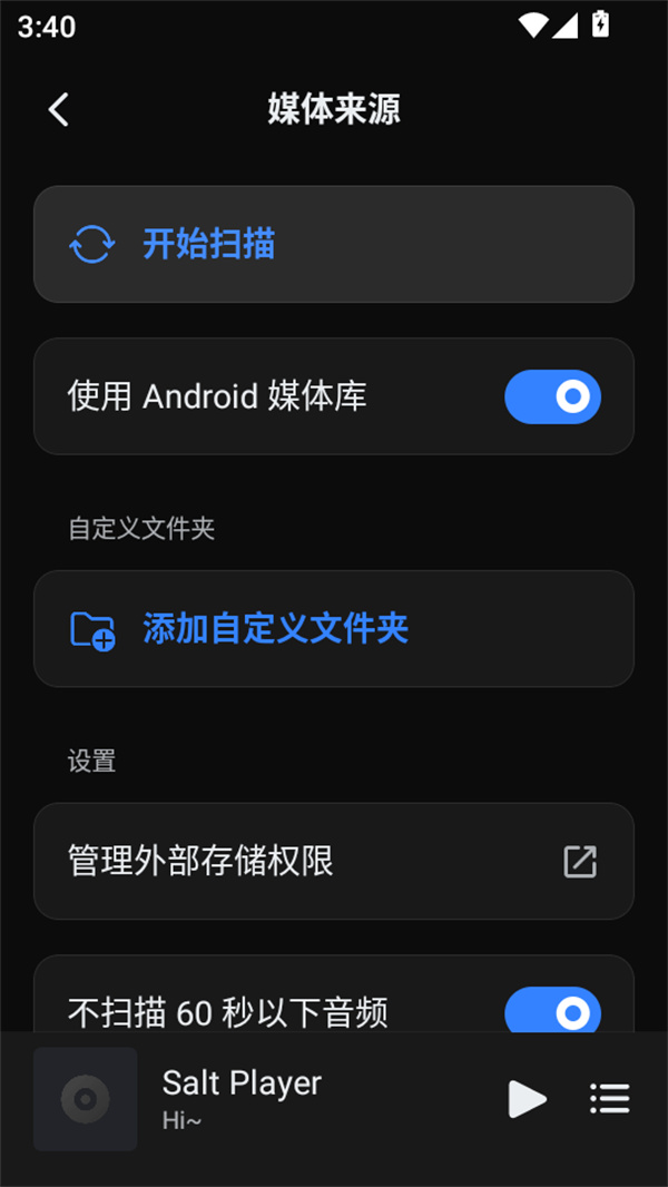 糖醋音乐app最新版下载 第2张图片