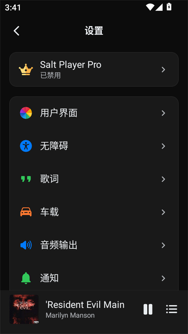 糖醋音乐app最新版下载 第4张图片