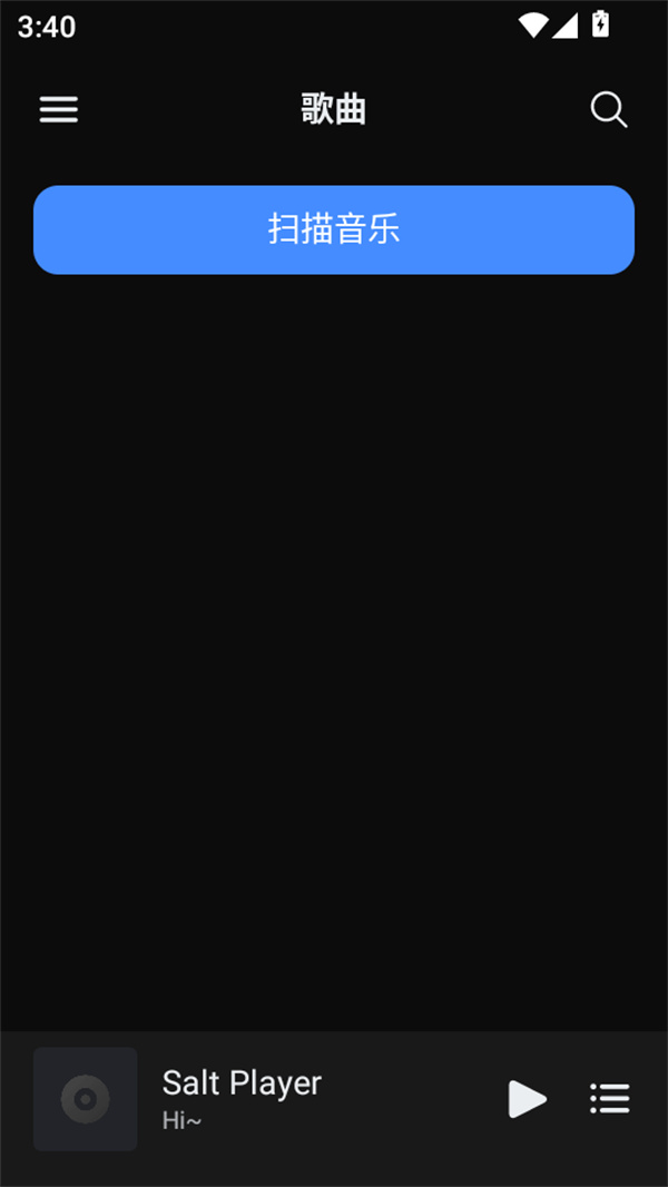 糖醋音乐app最新版下载 第1张图片