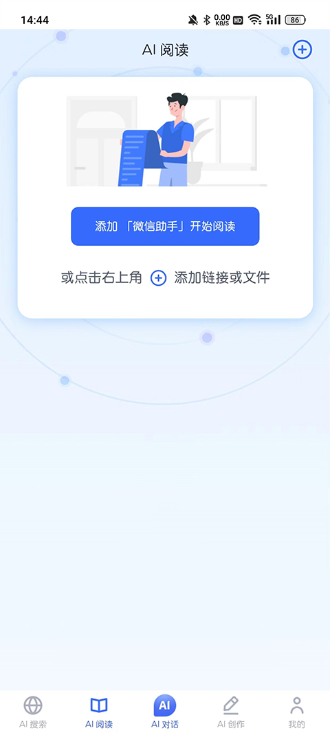 怎么用截图2