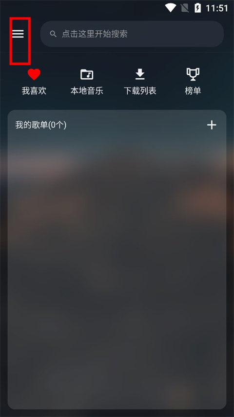 怎么安装插件截图1