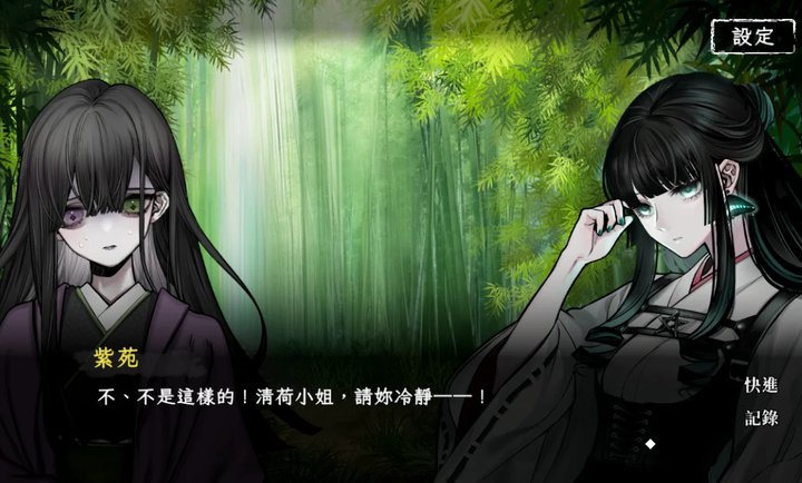 回避我的死亡結局游戏手机版下载 第3张图片