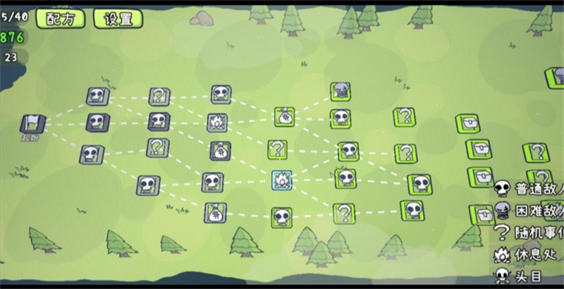 植物大战僵尸卡牌肉鸽破解版下载 第2张图片