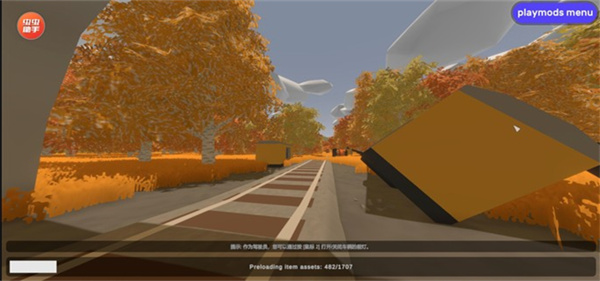 未转变者3.0汉化版手机版下载 第3张图片