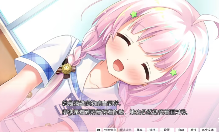 心之形心之色心之声手机直装版下载 第2张图片