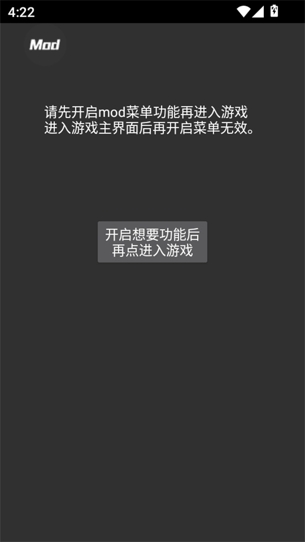 新手教程截图1