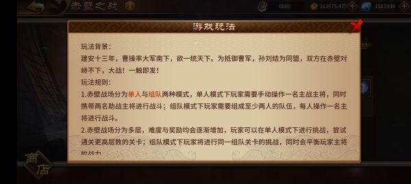 玩法攻略1