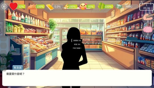 自然选择大学手机版下载 第5张图片