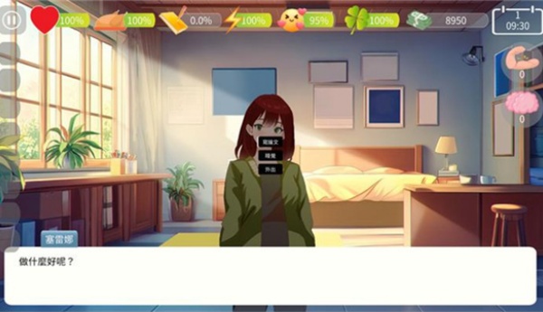 自然选择大学手机版下载 第3张图片