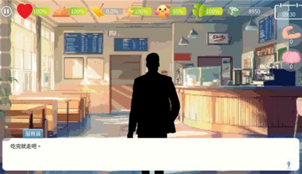 自然选择大学手机版下载 第1张图片