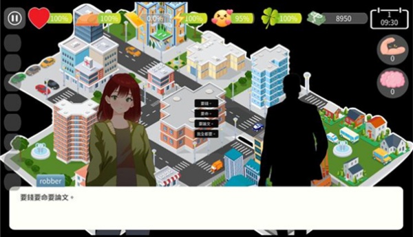 自然选择大学手机版下载 第2张图片