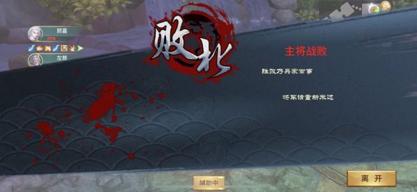 玩法攻略3