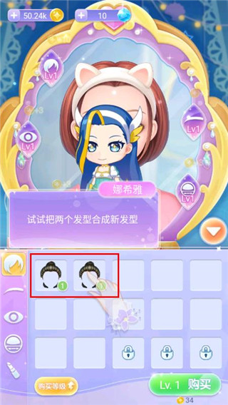 游戏攻略3