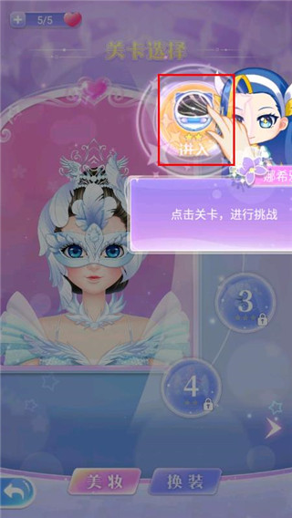 游戏攻略6