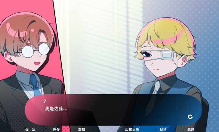 推的立场发生互换游戏下载 第3张图片