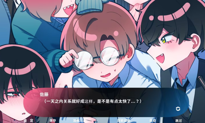 推的立场发生互换游戏下载 第1张图片