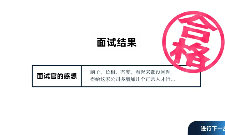 推的立场发生互换游戏下载 第4张图片