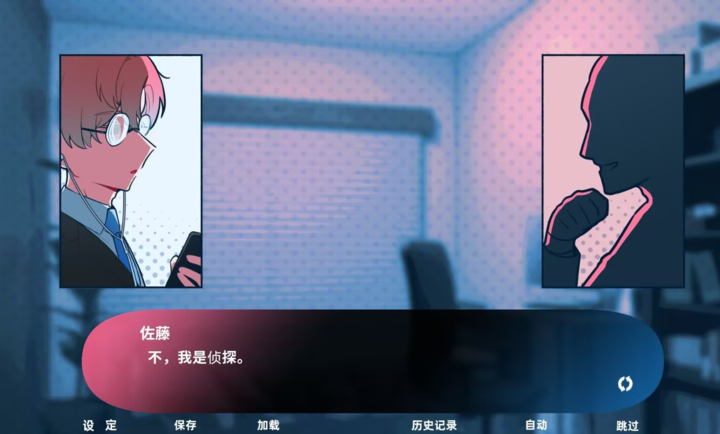 推的立场发生互换游戏下载 第2张图片