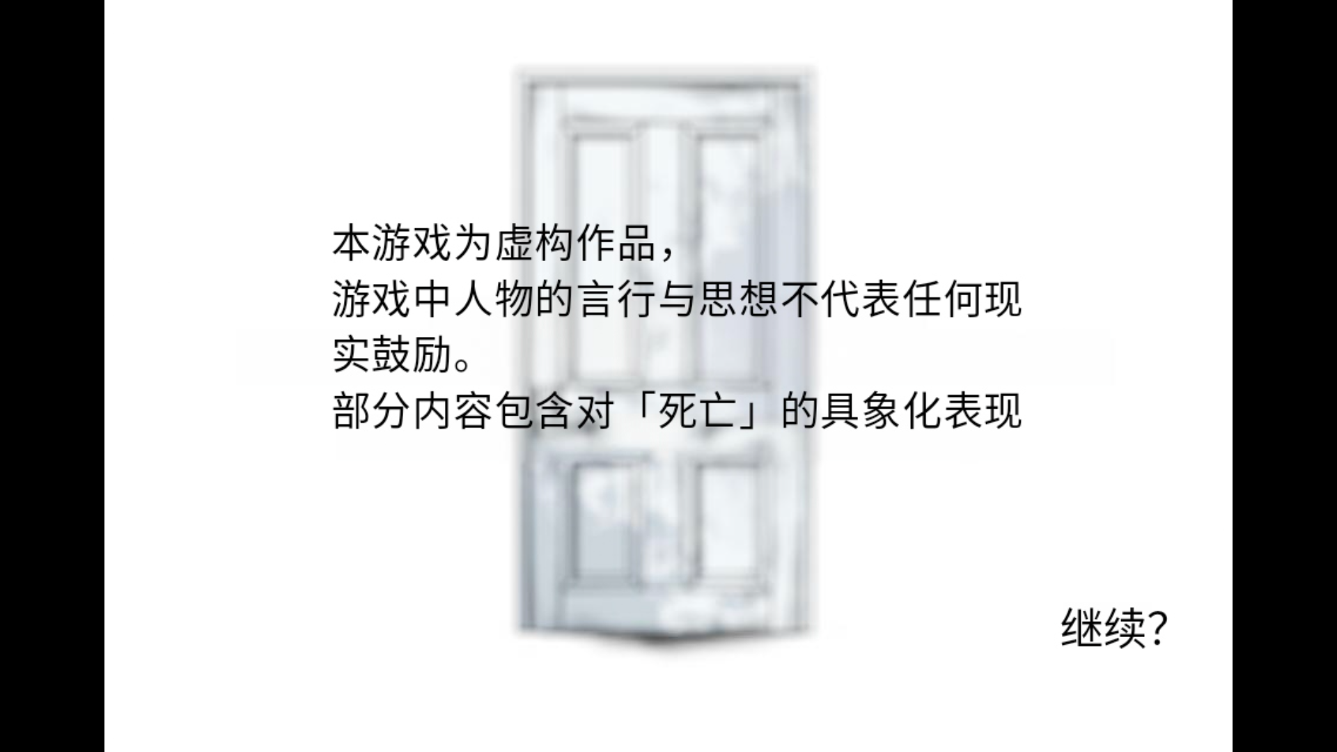 游戏攻略截图2
