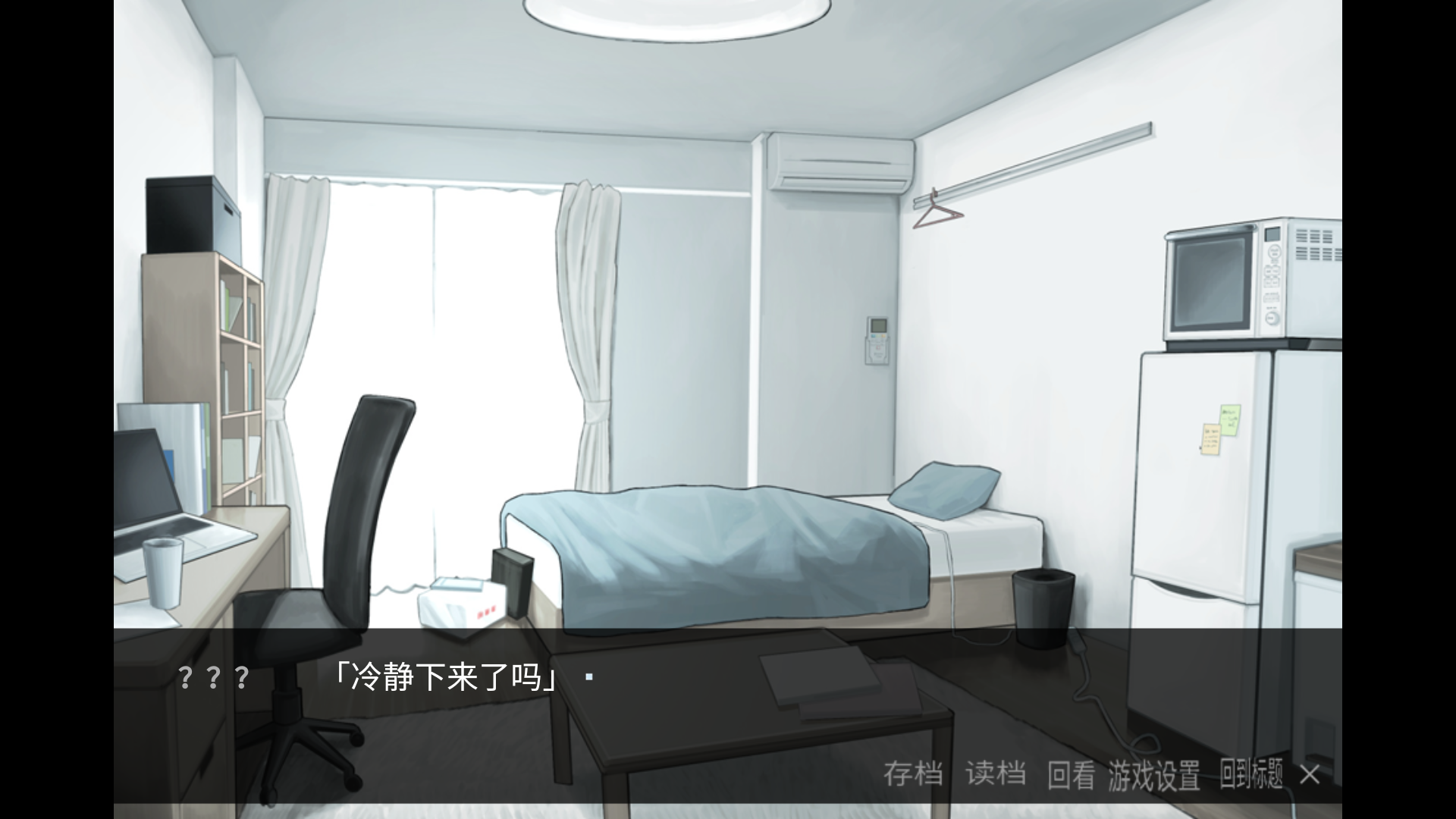 游戏攻略截图3