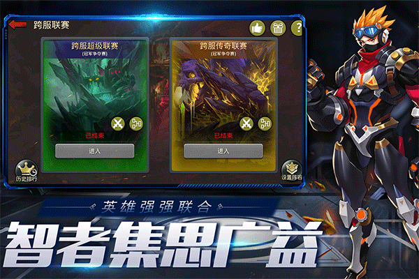 末日血战无限啤酒版 第4张图片