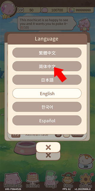 游戏攻略3