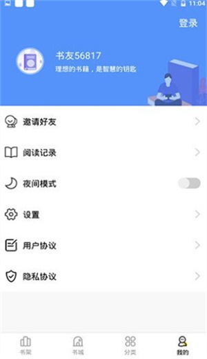 妖精漫画免费漫画下载软件 第2张图片