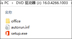安装步骤截图1