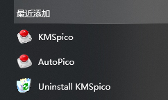 安装步骤截图4