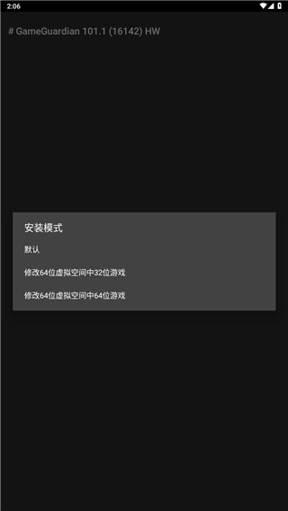 使用说明截图1