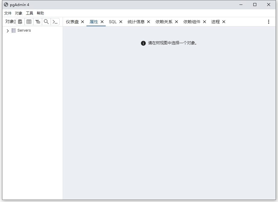 中文设置教程截图4