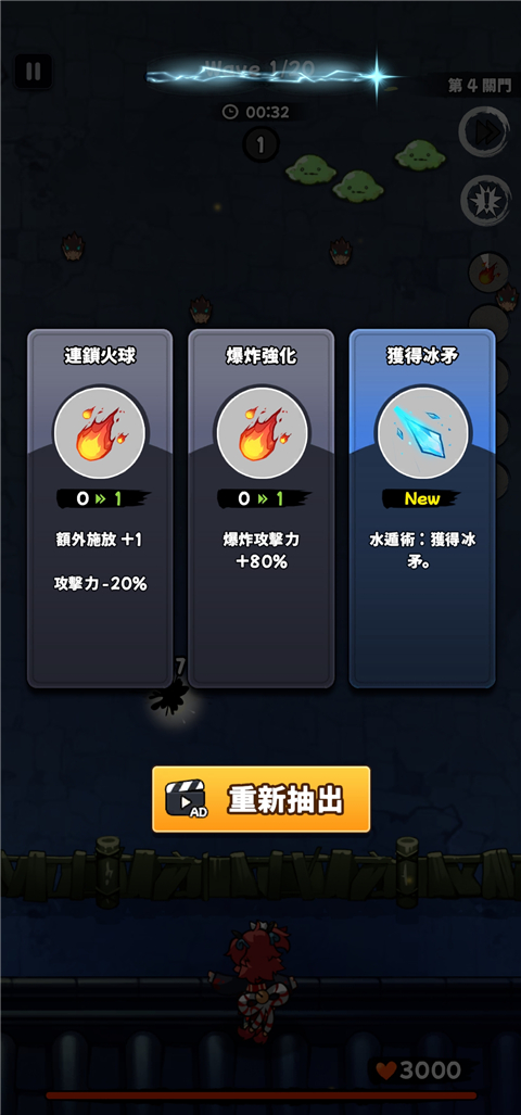 游戏攻略6